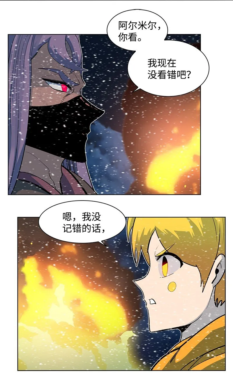 216 挡我者死 第80页