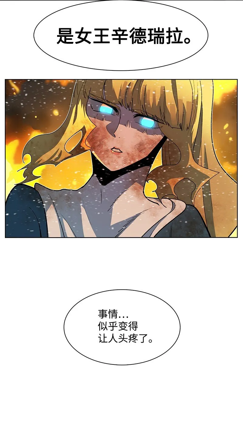 216 挡我者死 第82页