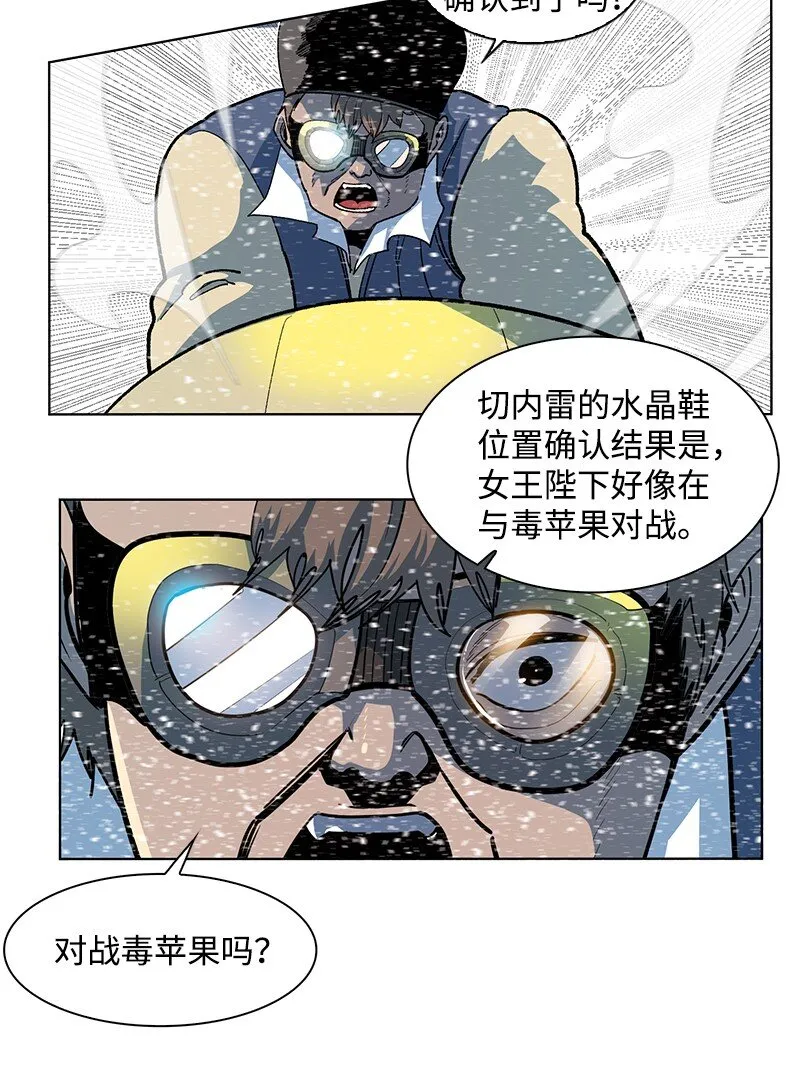 216 挡我者死 第86页