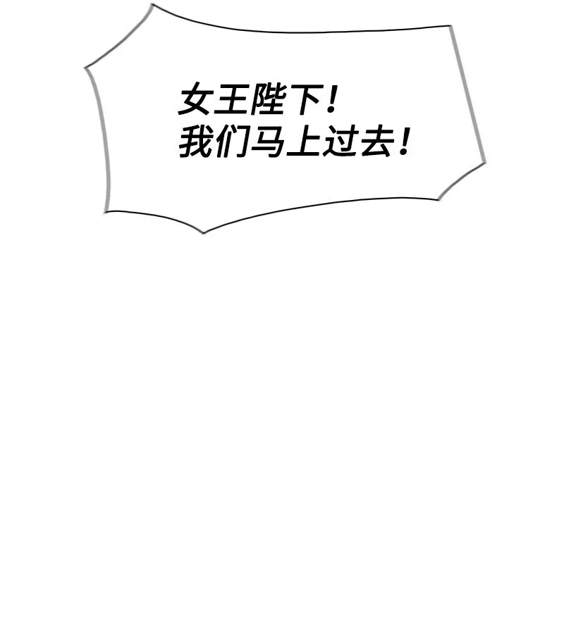 216 挡我者死 第88页