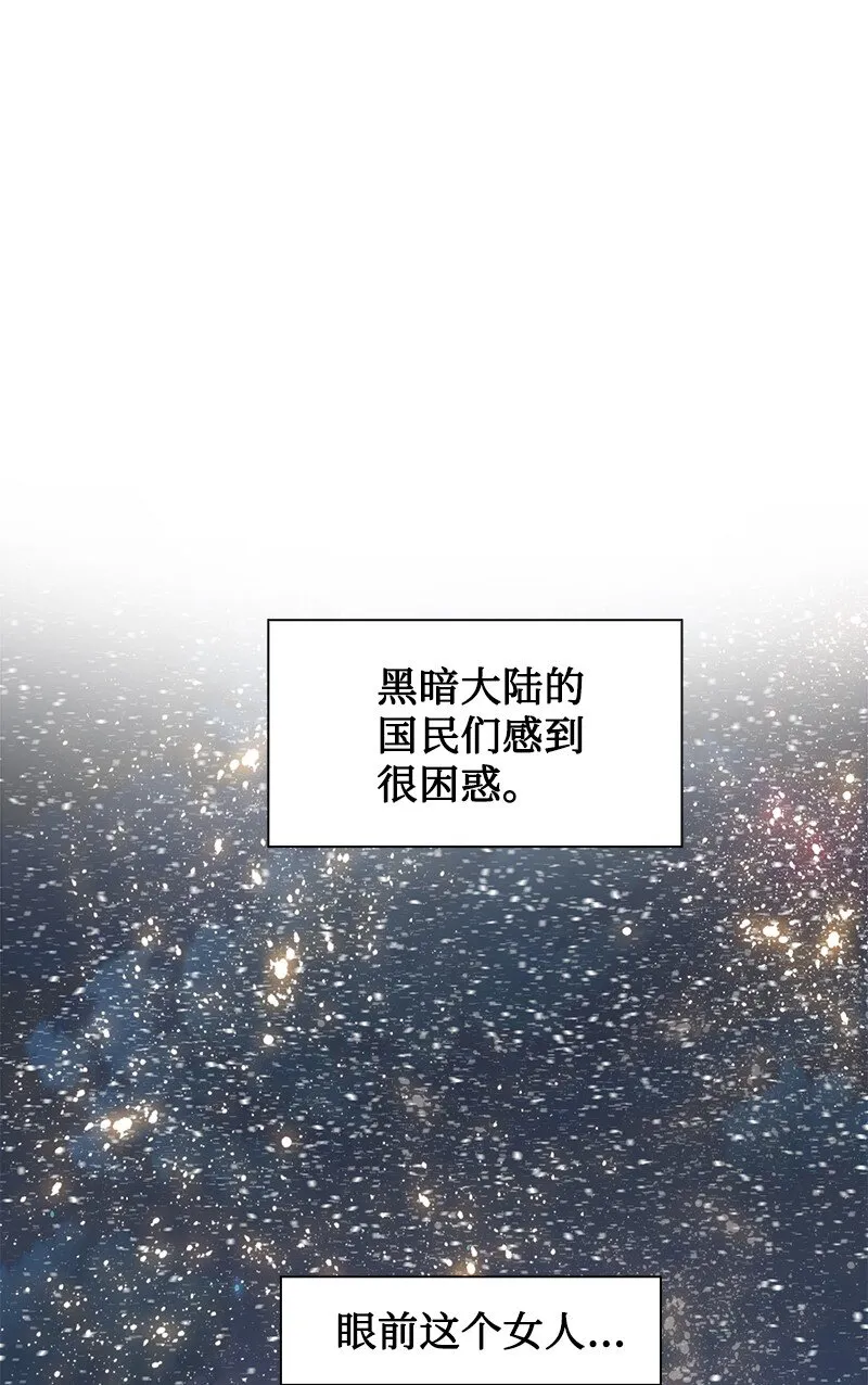 217 女王的责任 第1页