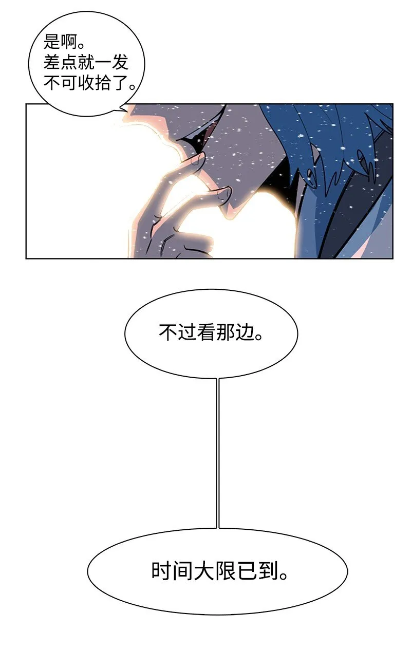 217 女王的责任 第78页