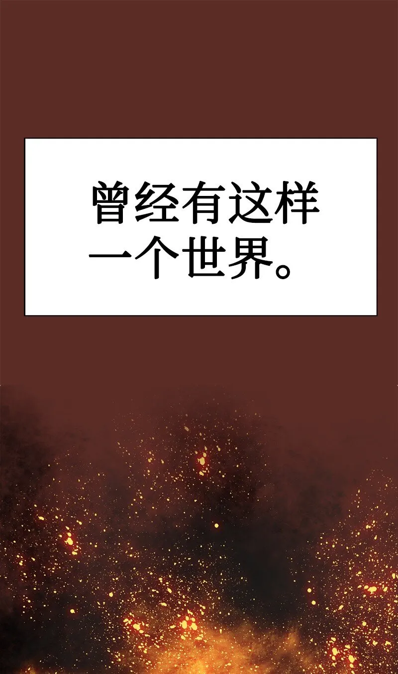 219 杀了魔王 第3页