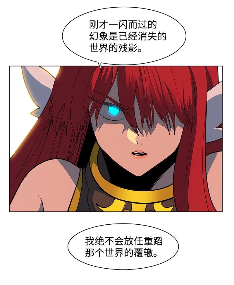 219 杀了魔王 第24页
