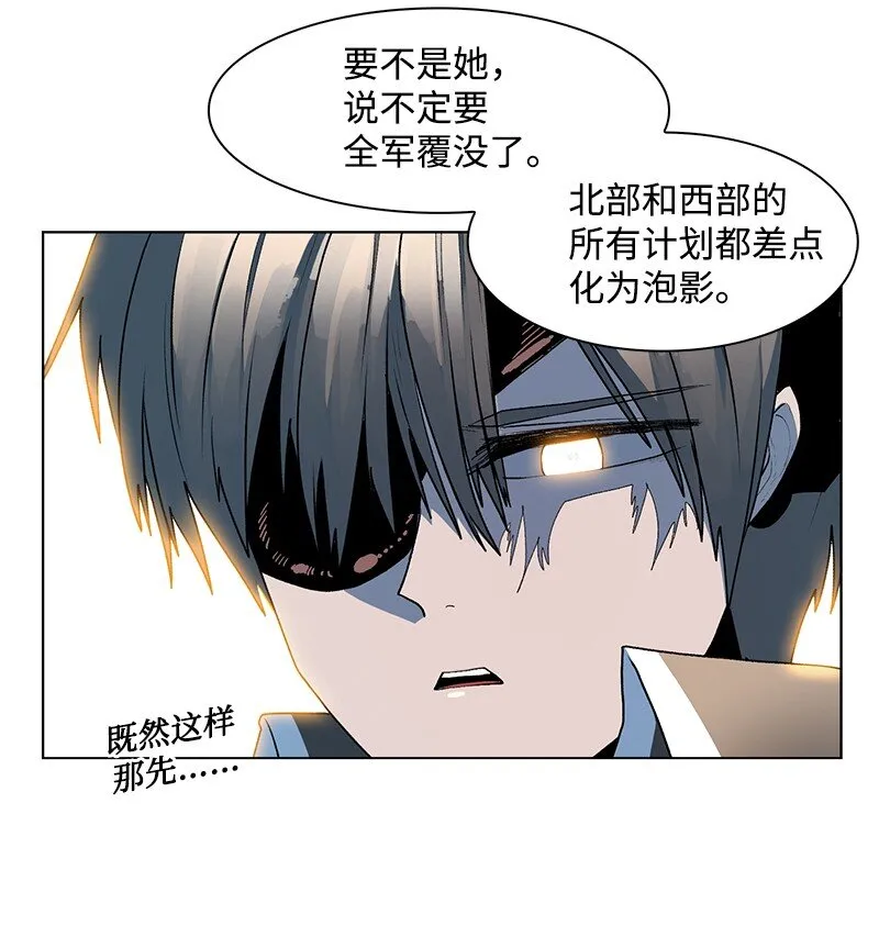 219 杀了魔王 第27页
