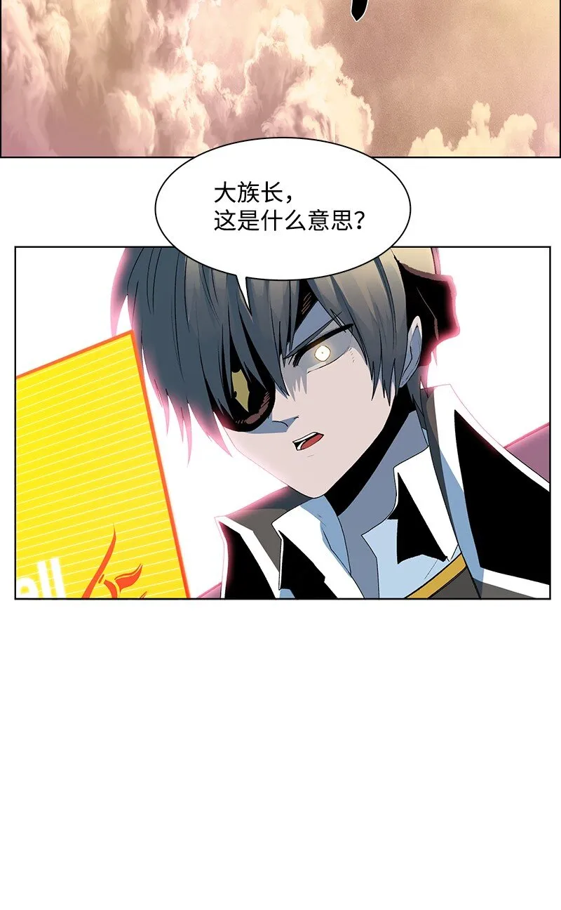 219 杀了魔王 第58页