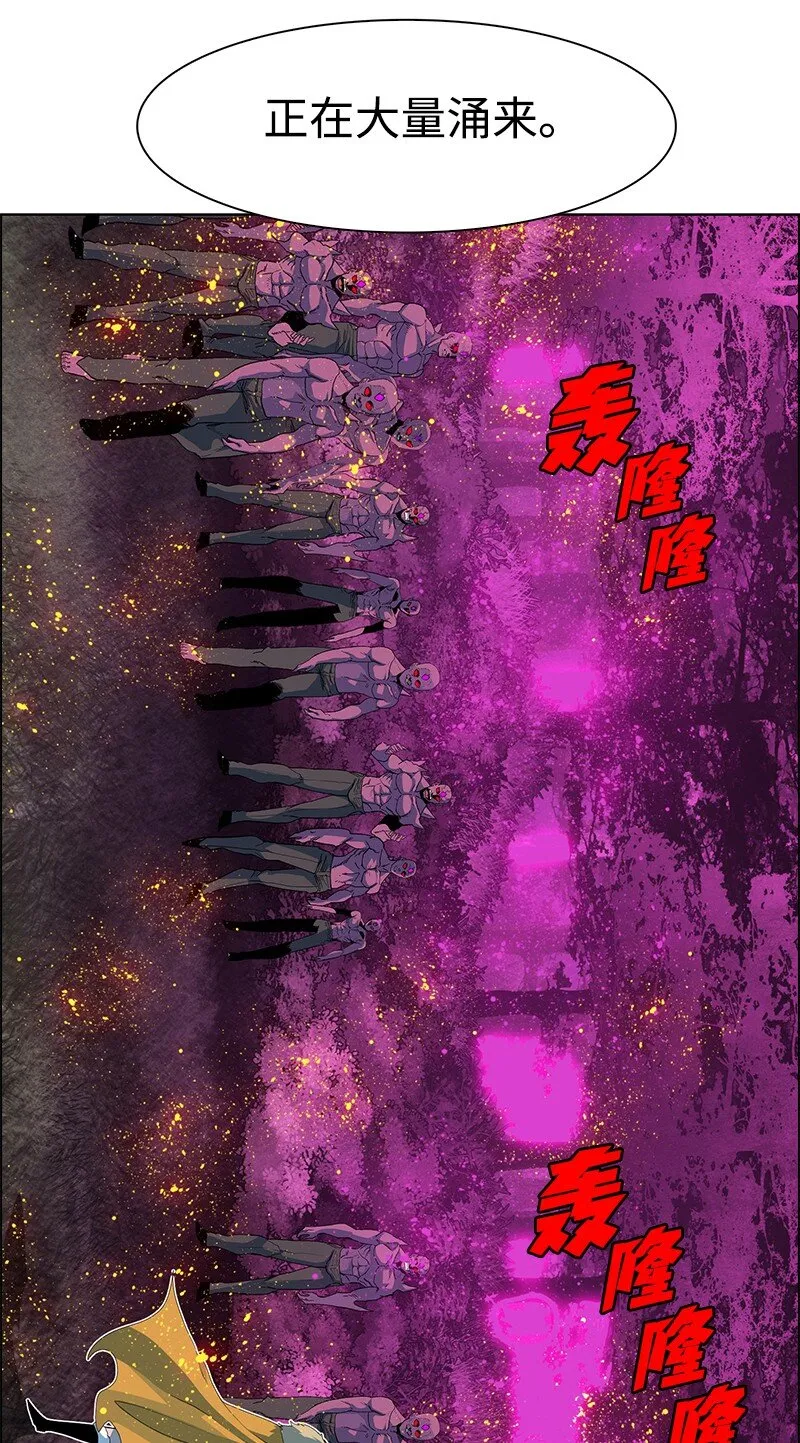 219 杀了魔王 第60页