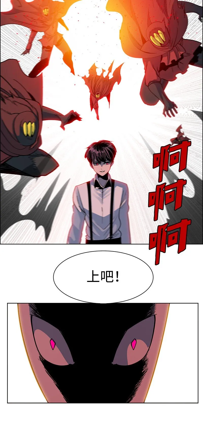 219 杀了魔王 第75页