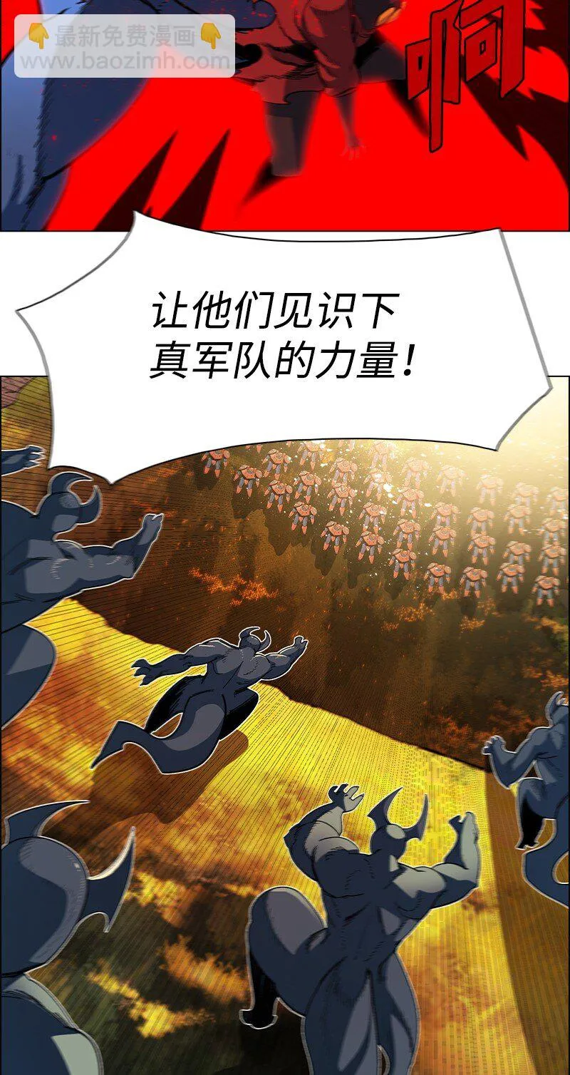 219 杀了魔王 第77页