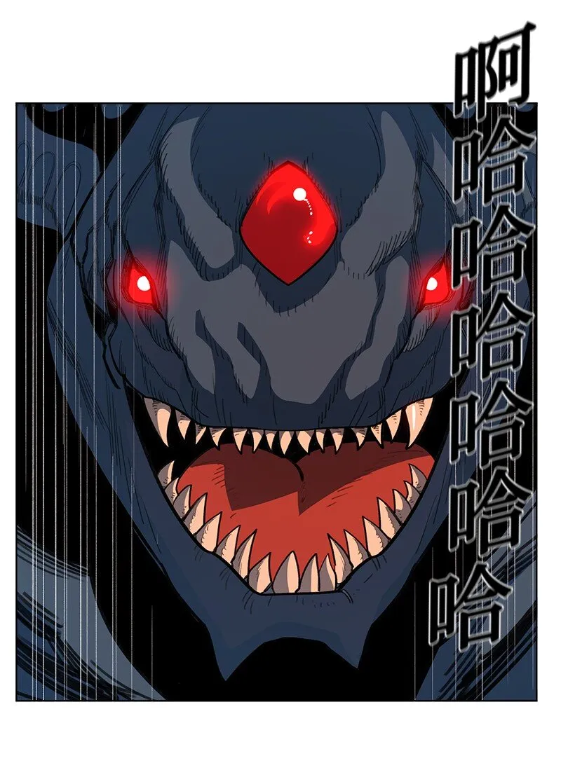 219 杀了魔王 第79页