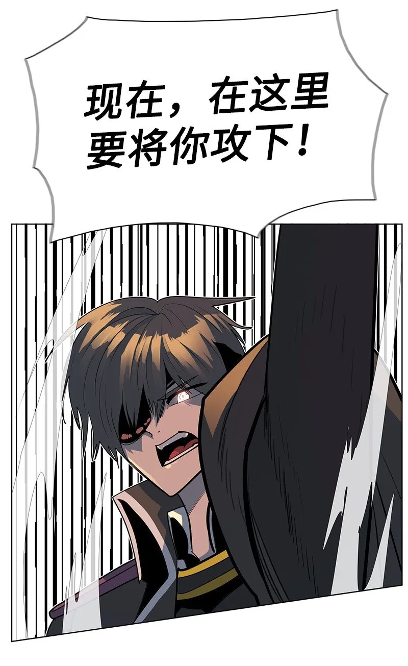 219 杀了魔王 第84页