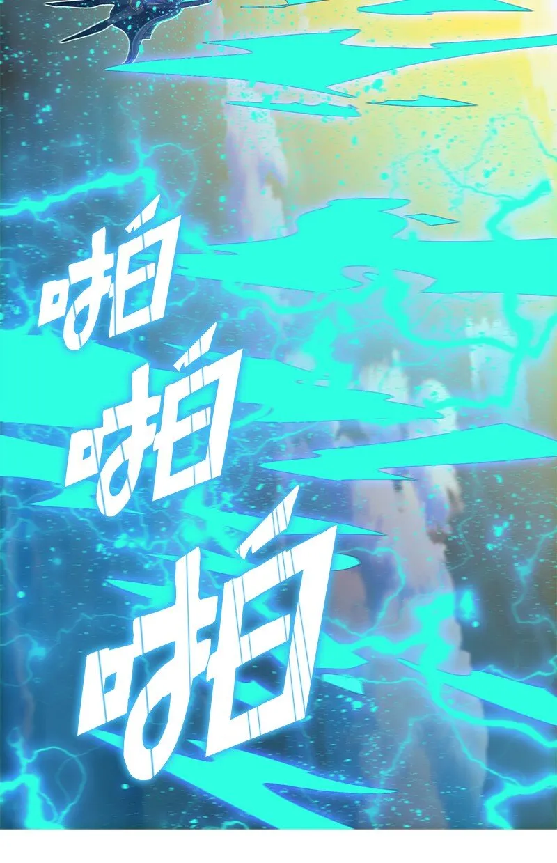 219 杀了魔王 第92页