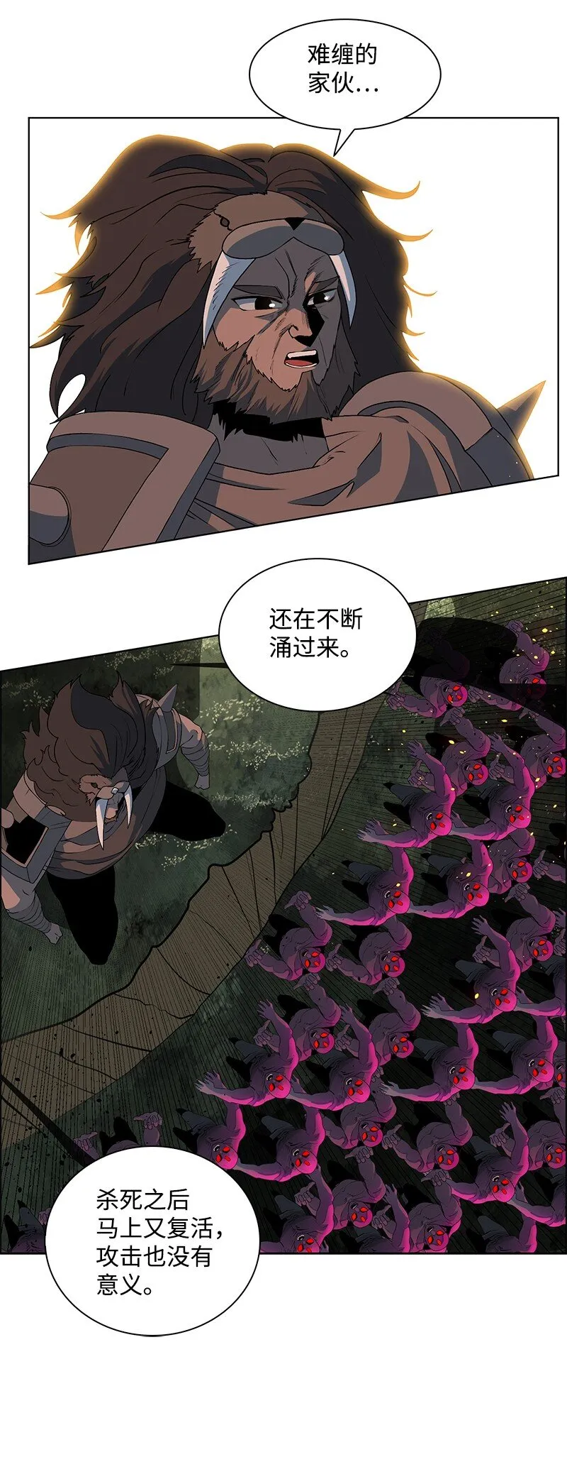 221 做出选择 第7页