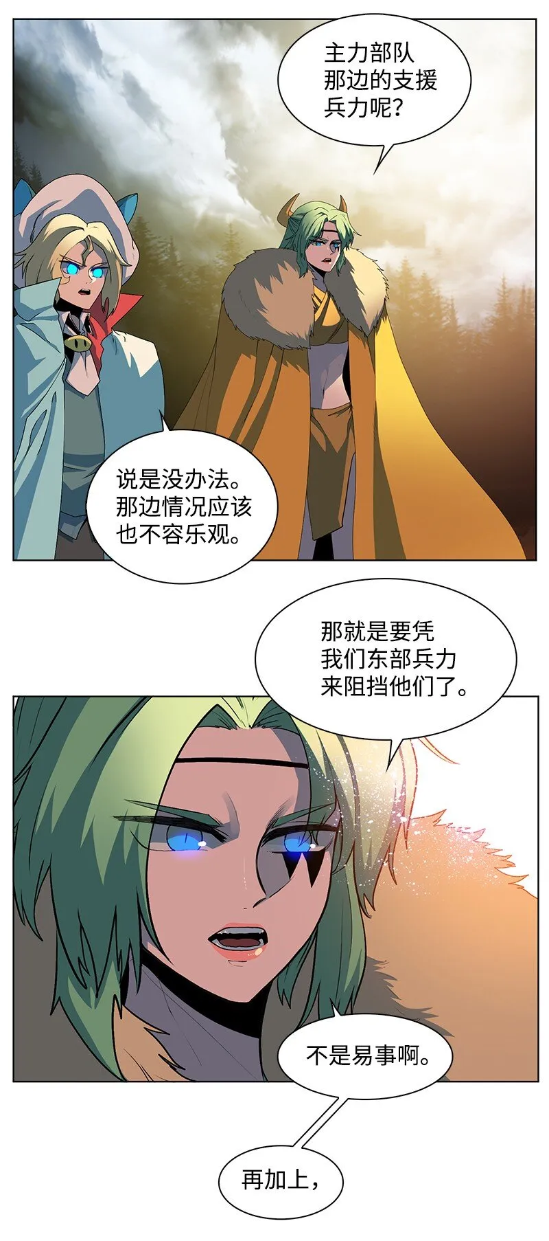 221 做出选择 第8页