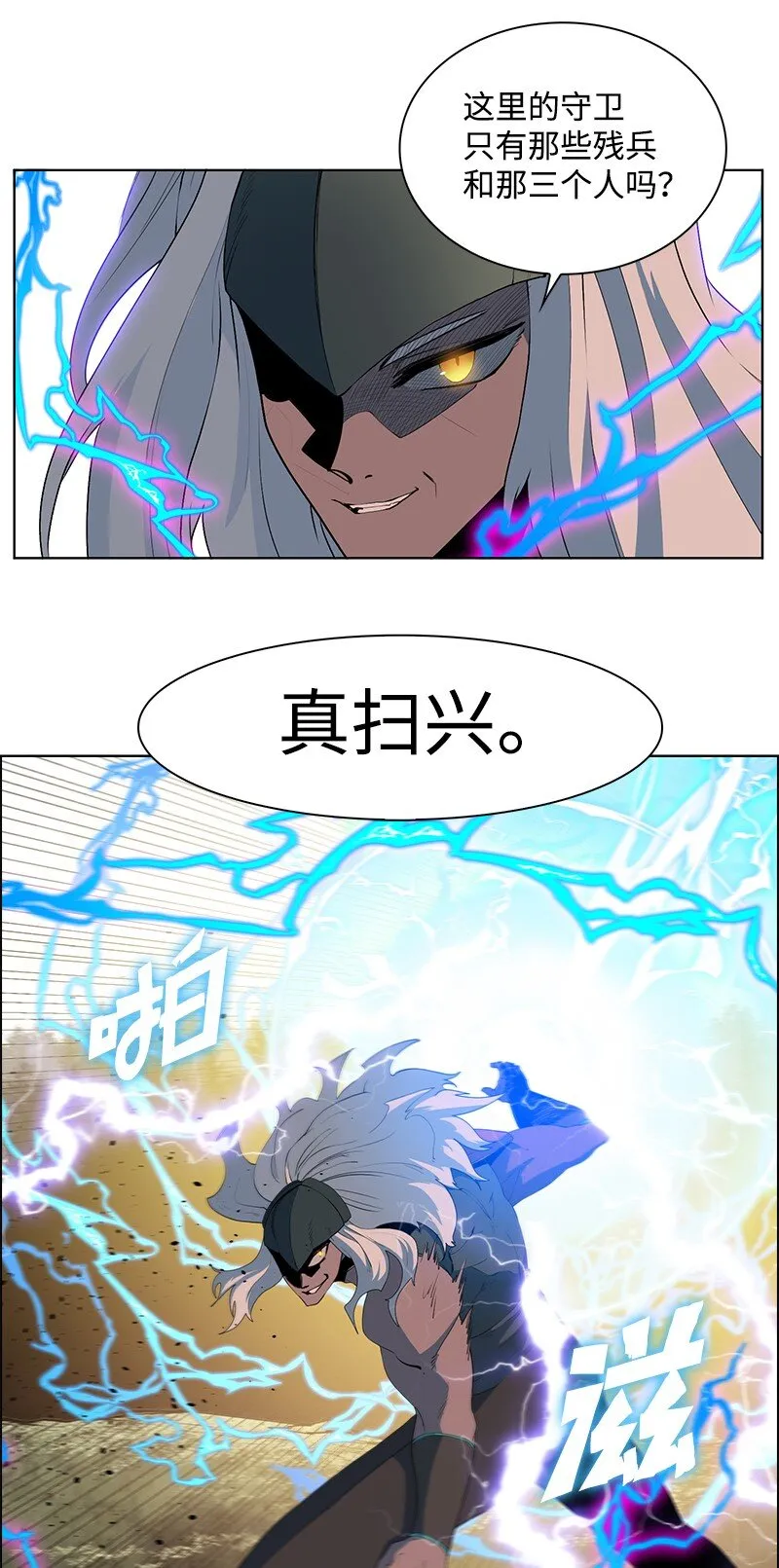 221 做出选择 第10页