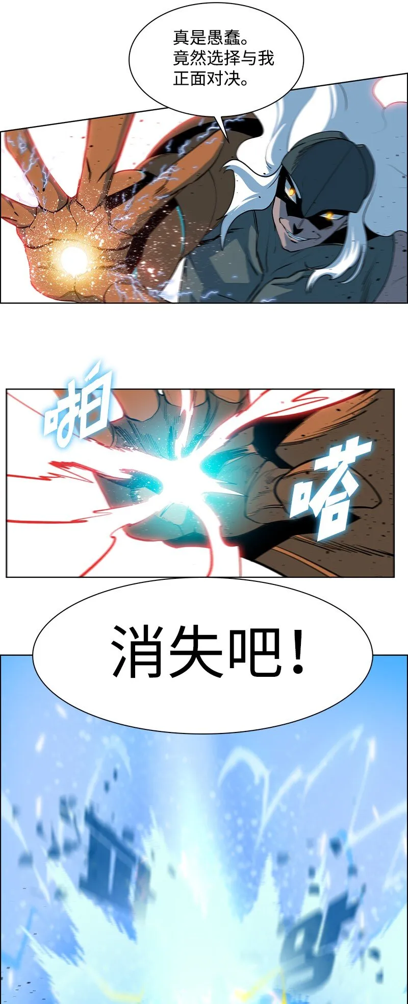 221 做出选择 第18页
