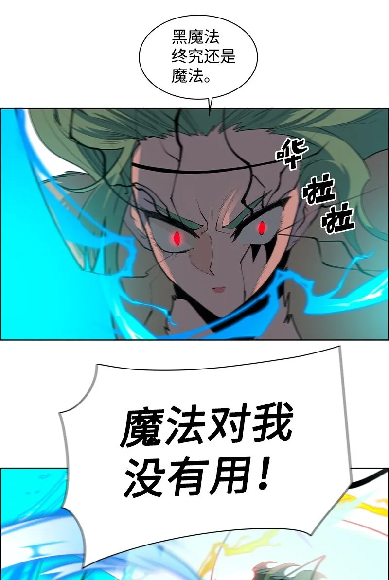 221 做出选择 第20页