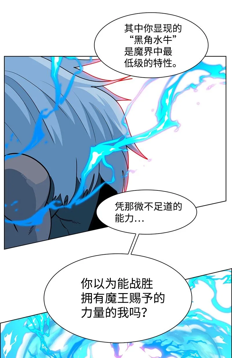 221 做出选择 第26页