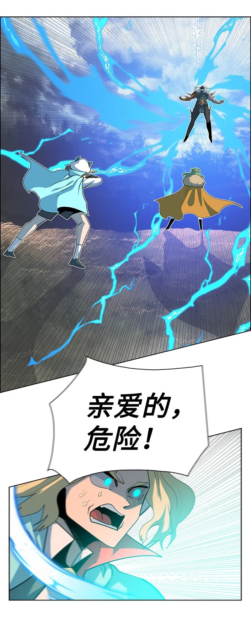 221 做出选择 第28页