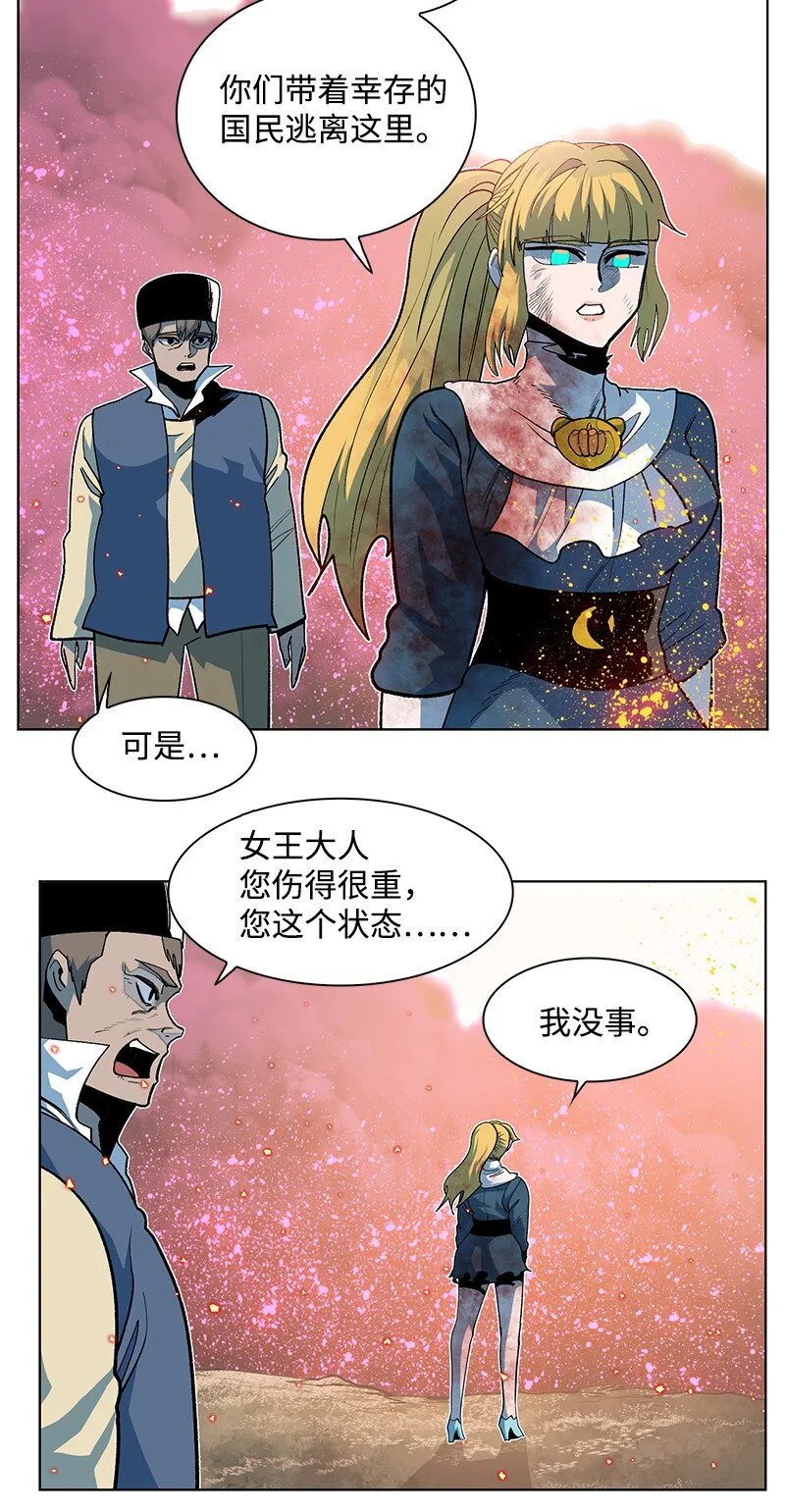 221 做出选择 第34页