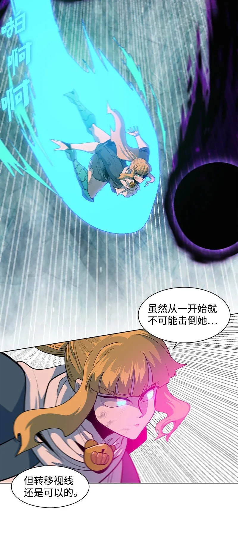 221 做出选择 第41页