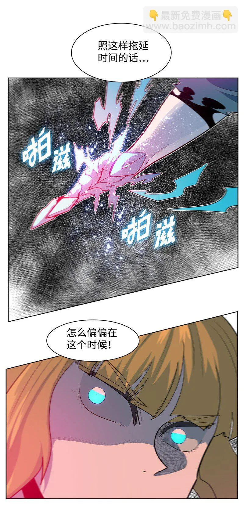 221 做出选择 第42页
