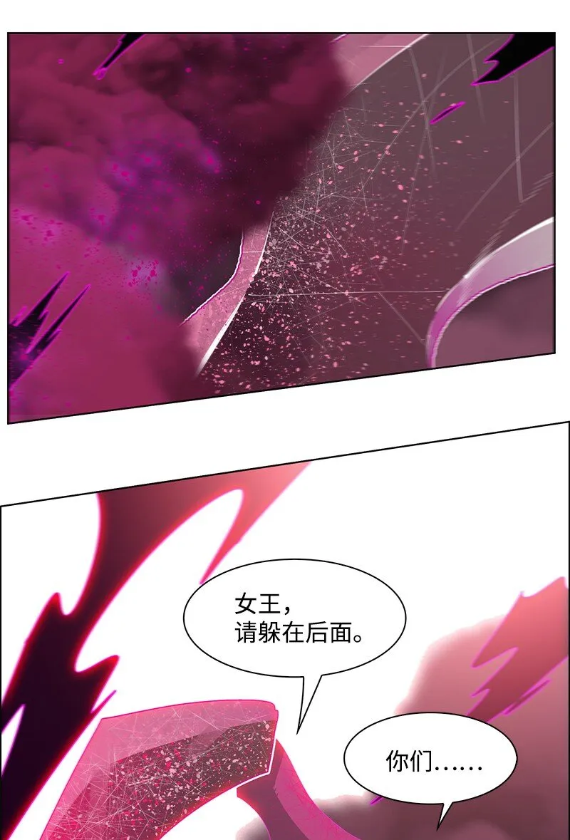 221 做出选择 第46页