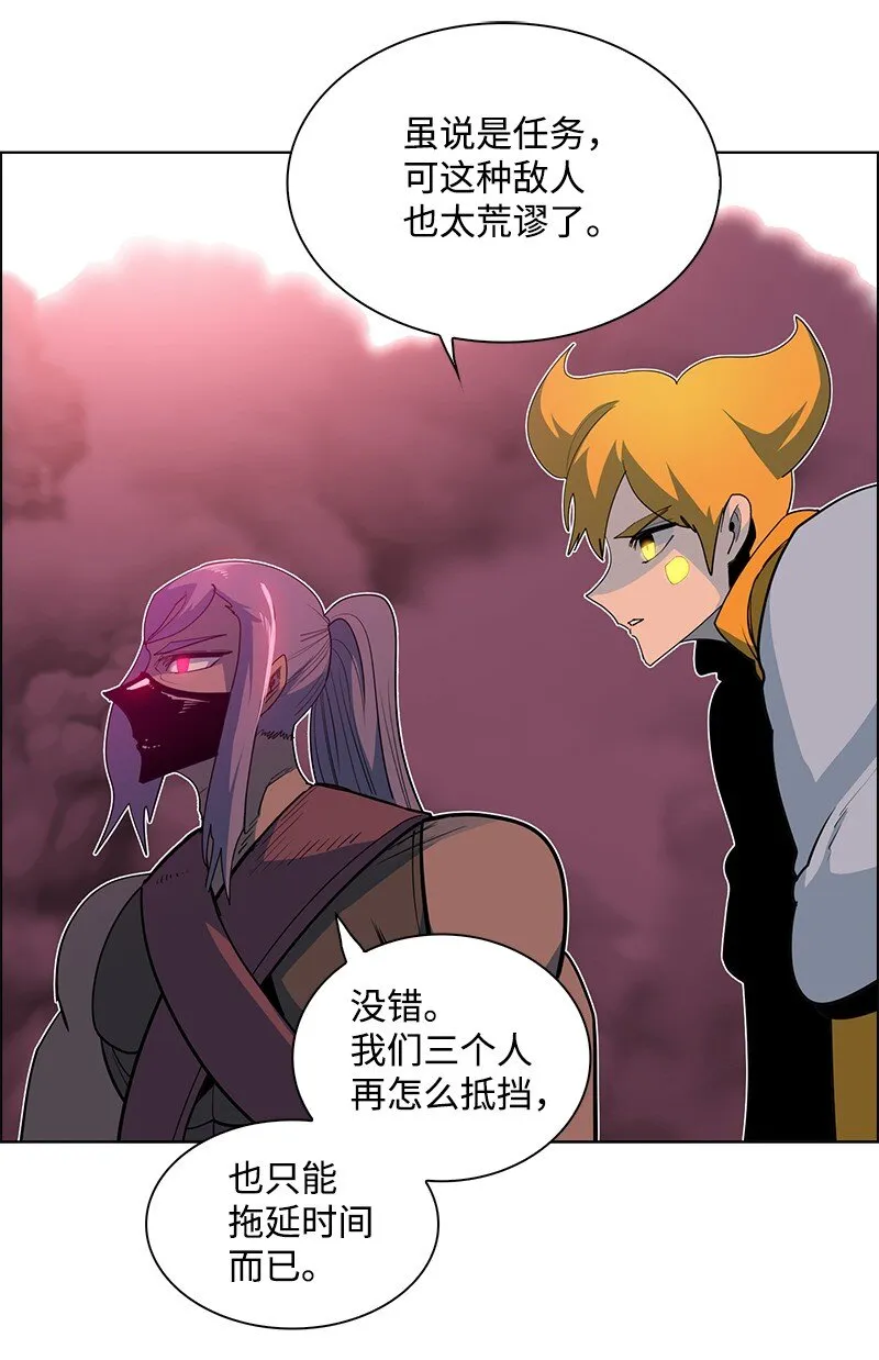 221 做出选择 第48页