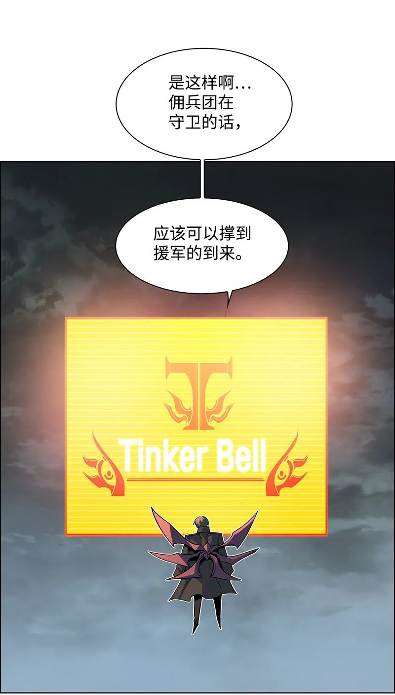 221 做出选择 第51页
