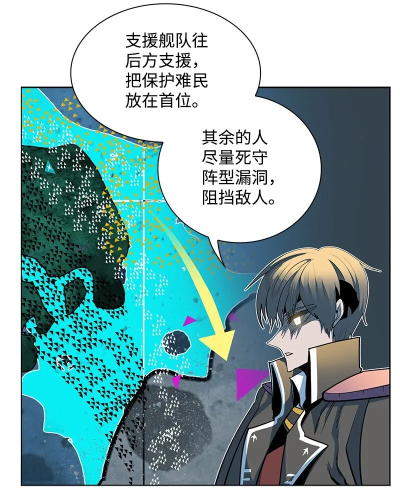 221 做出选择 第52页
