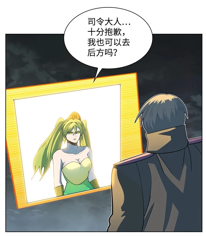 221 做出选择 第53页