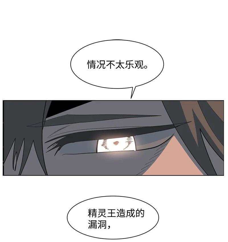 221 做出选择 第57页