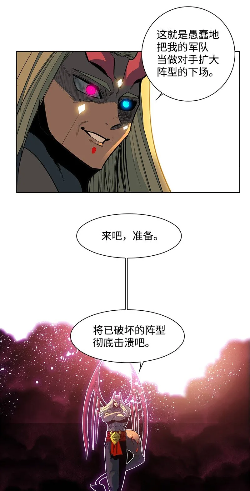 221 做出选择 第64页