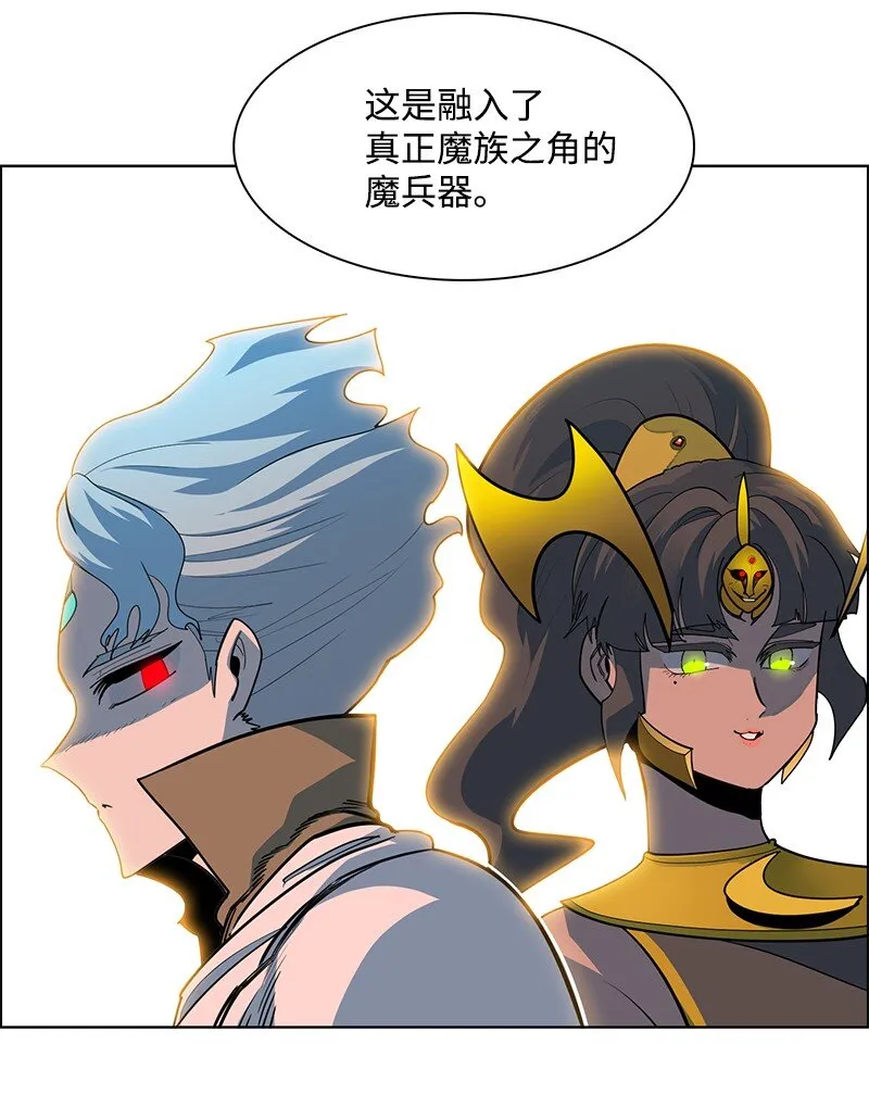 221 做出选择 第66页