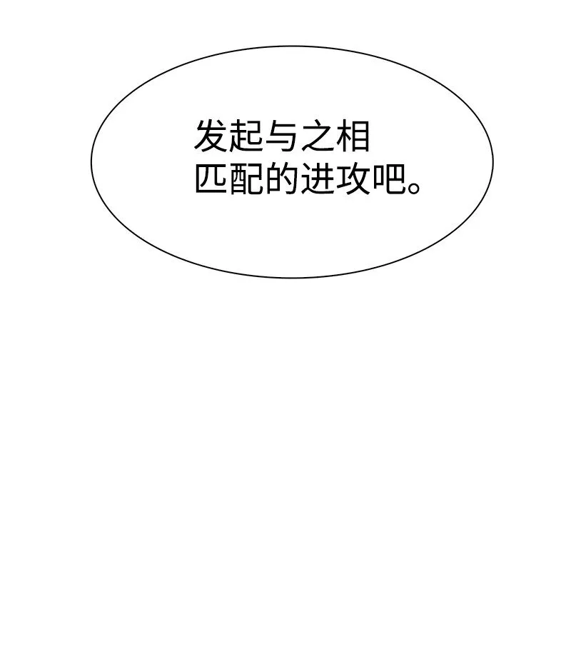 221 做出选择 第67页