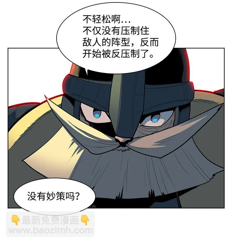 221 做出选择 第69页