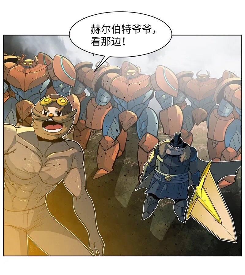 221 做出选择 第70页