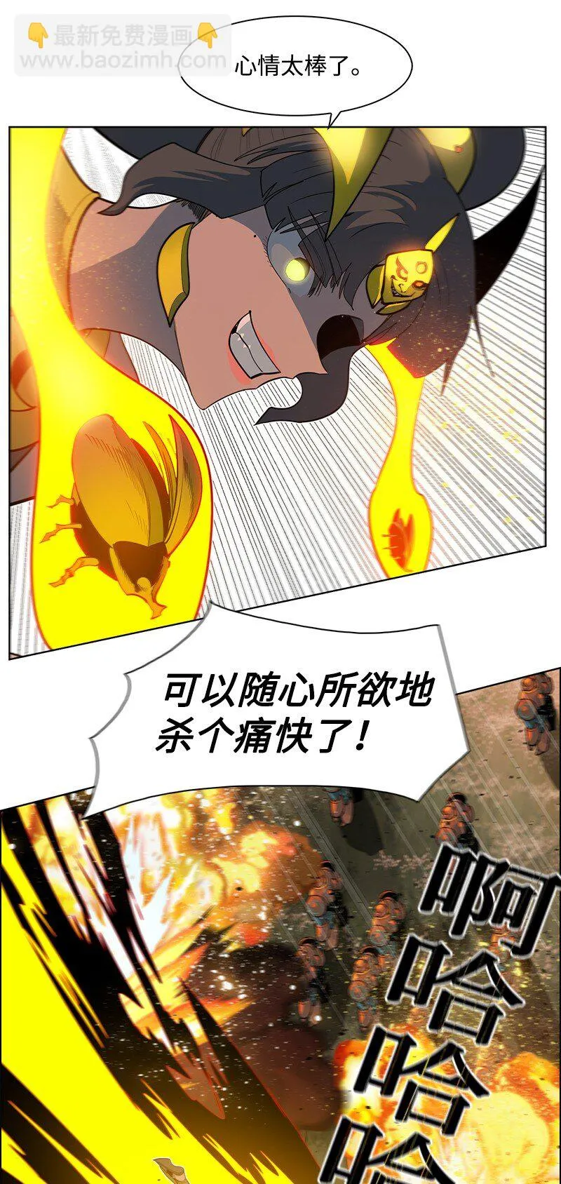 221 做出选择 第73页