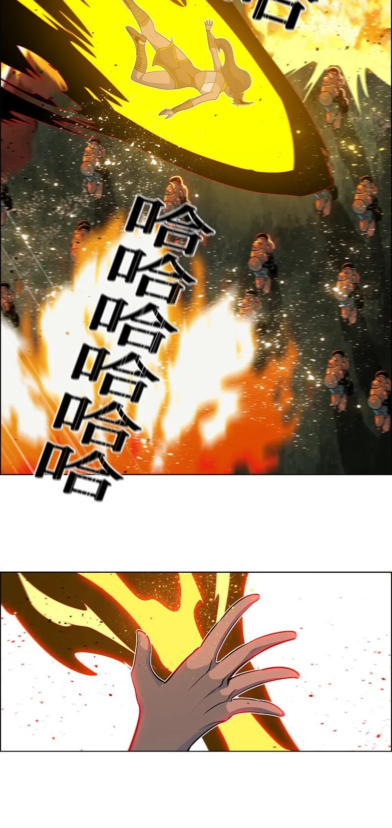 221 做出选择 第74页