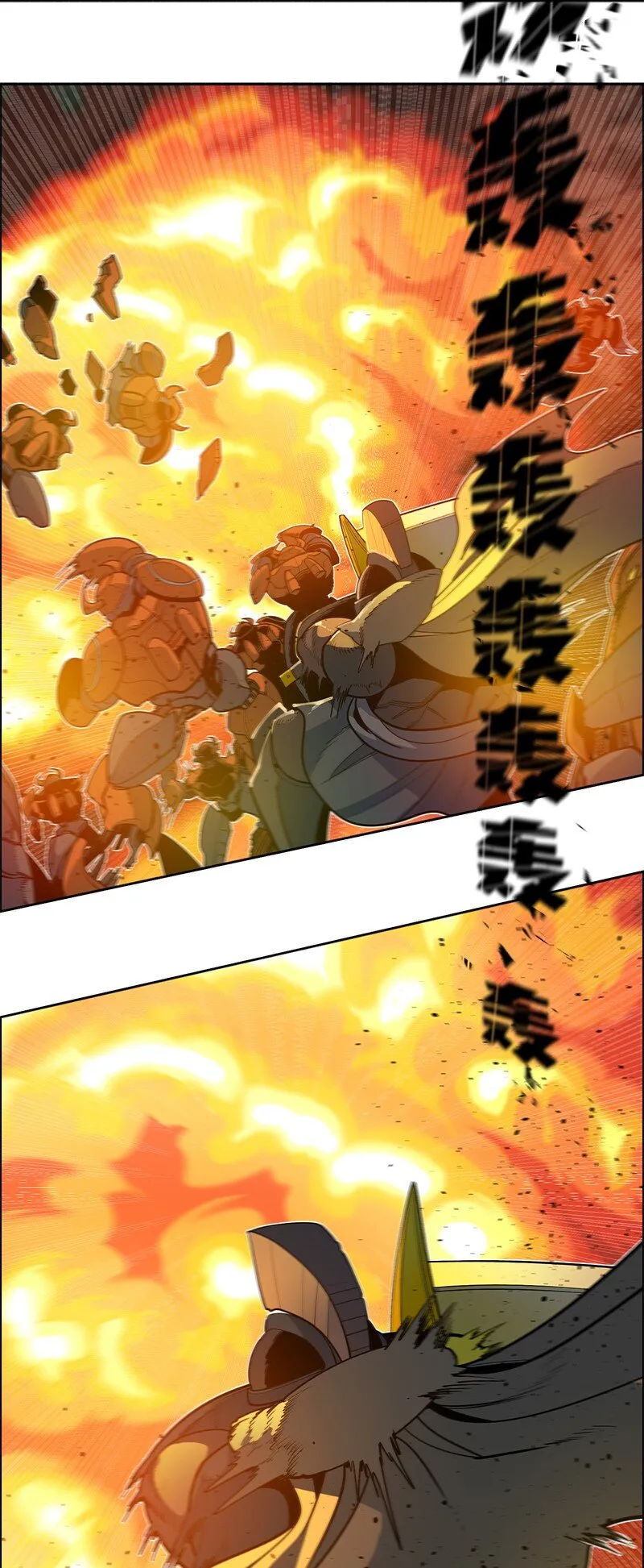 221 做出选择 第77页