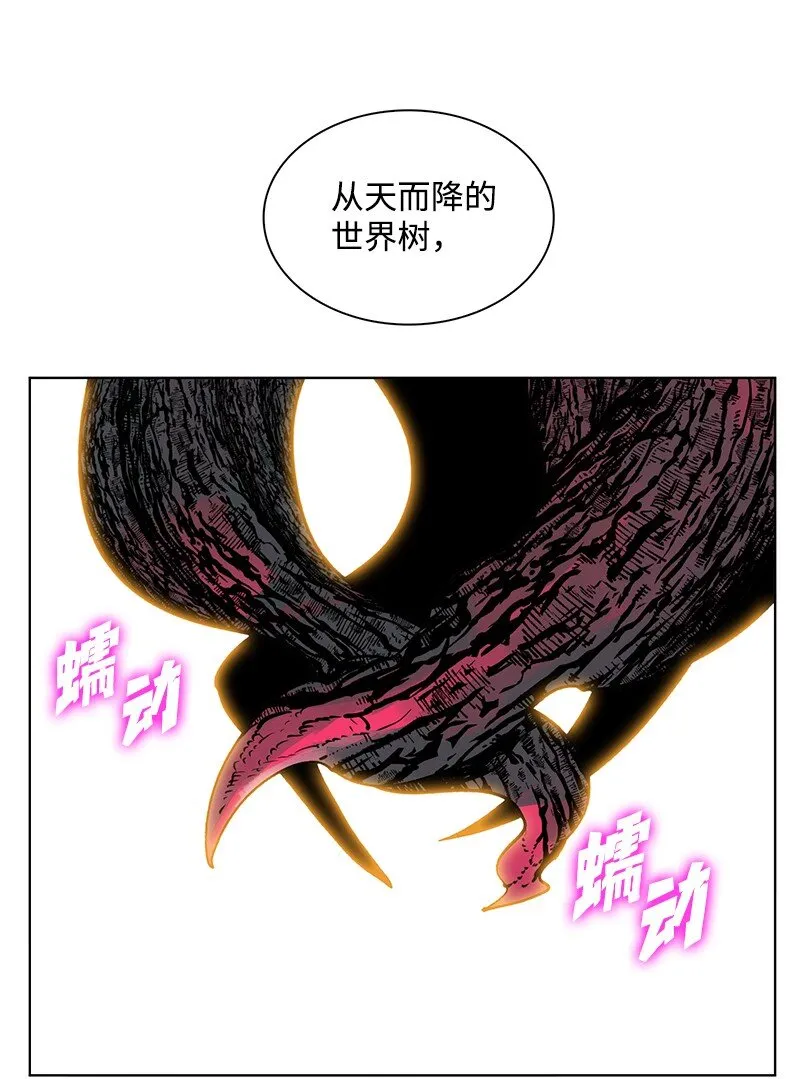 221 做出选择 第81页
