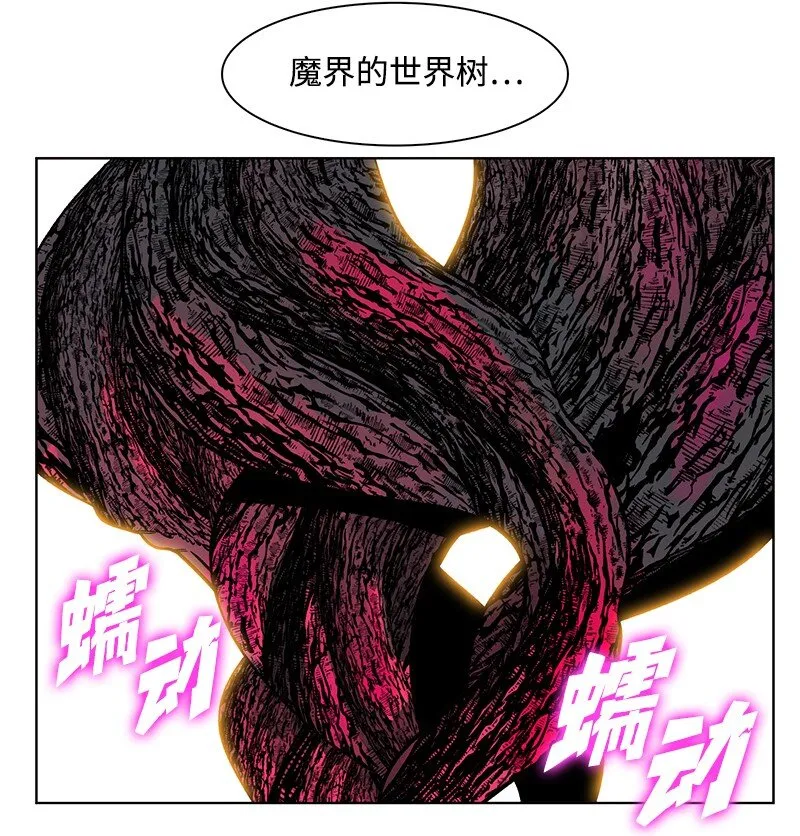 221 做出选择 第82页