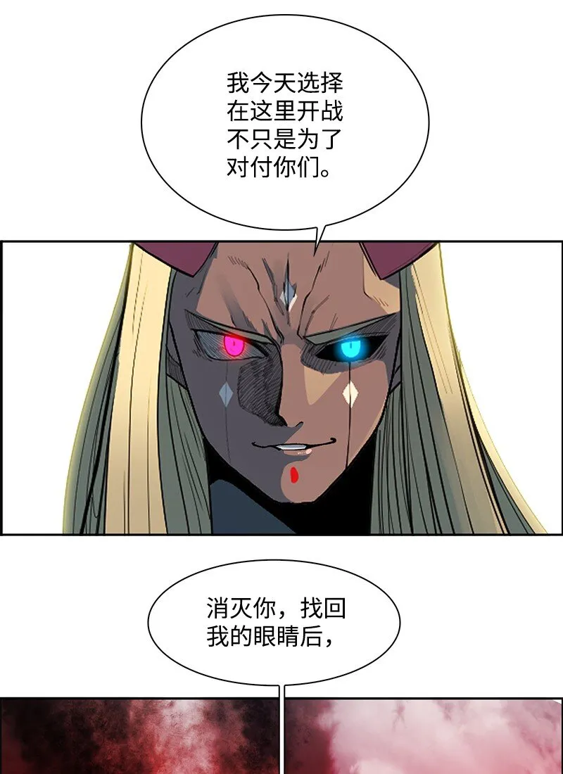 221 做出选择 第85页