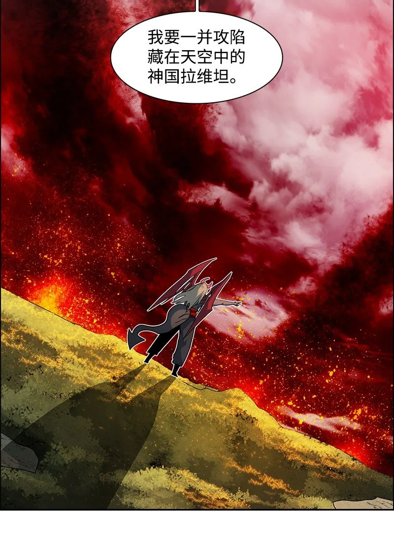 221 做出选择 第86页