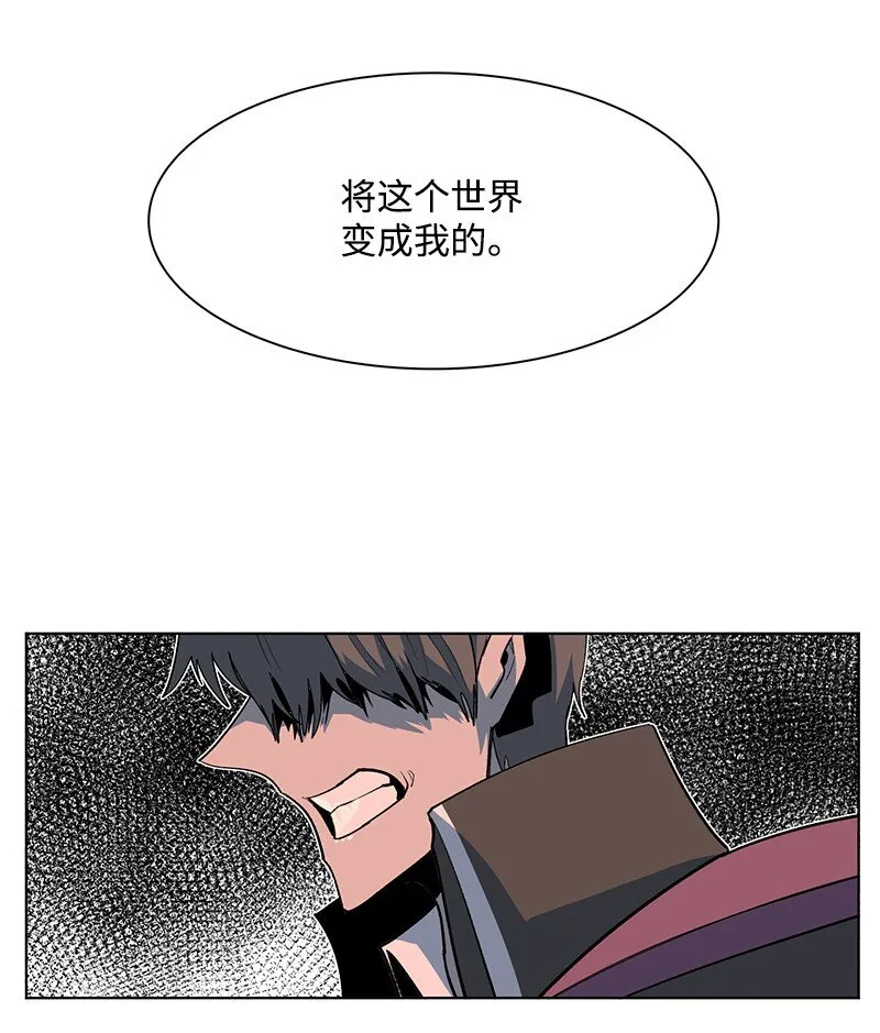 221 做出选择 第87页