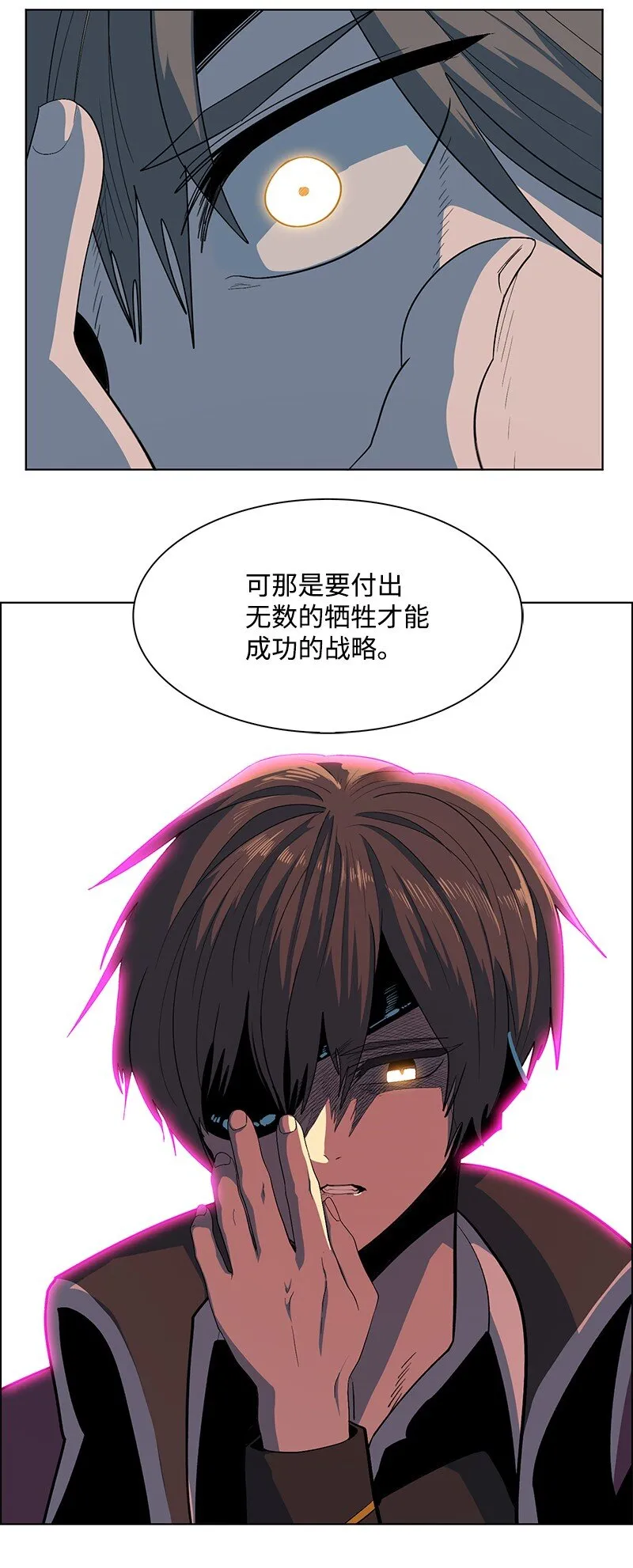 221 做出选择 第89页