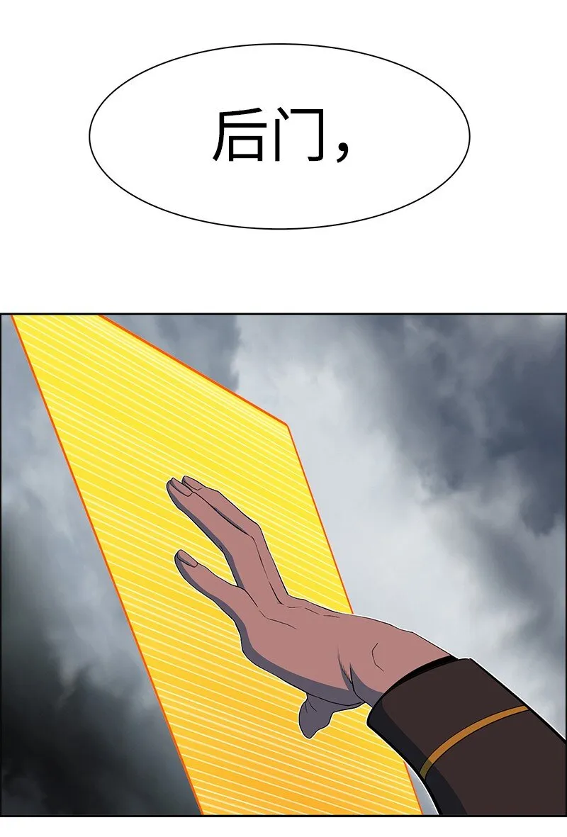 221 做出选择 第90页