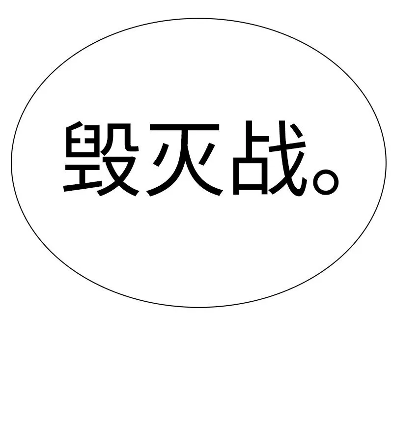 221 做出选择 第92页