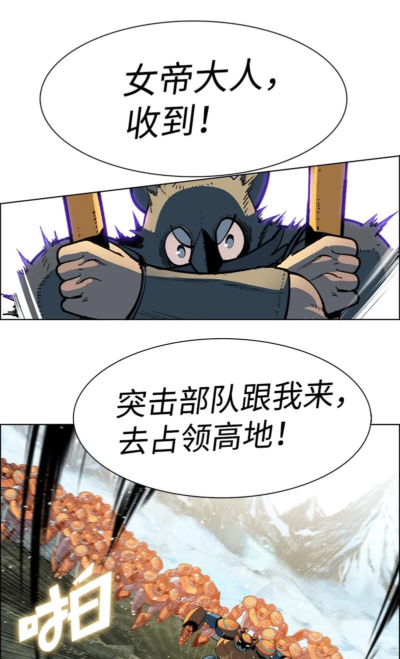 223 围剿魔王 第21页