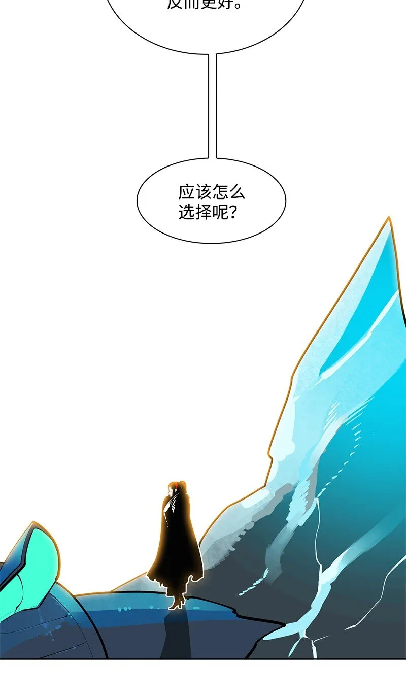 222 棋逢对手 第52页